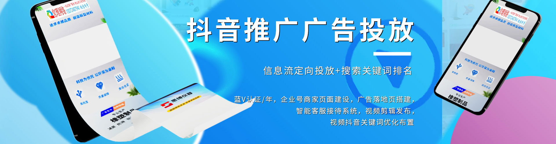 谢通门朋友圈信息流