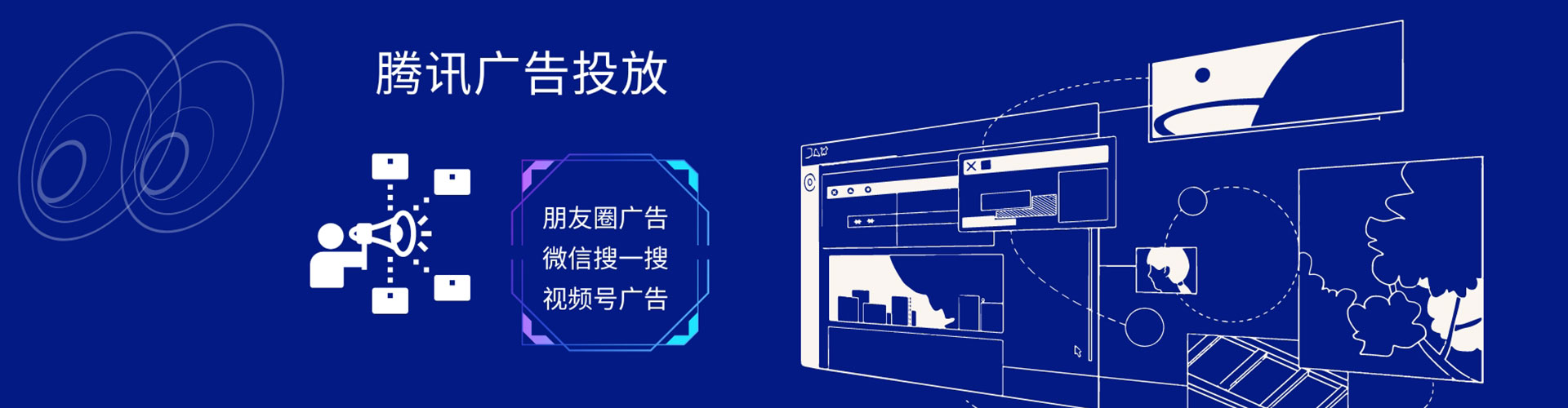 谢通门信息流运营